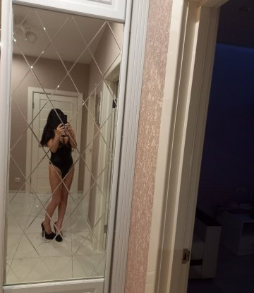 Зина